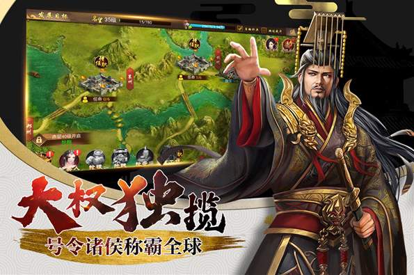 兴唐情缘正式版截图2