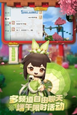 迷你世界0.53.12版本