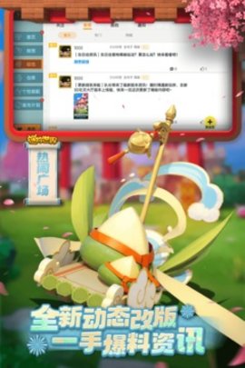 迷你世界0.53.12版本