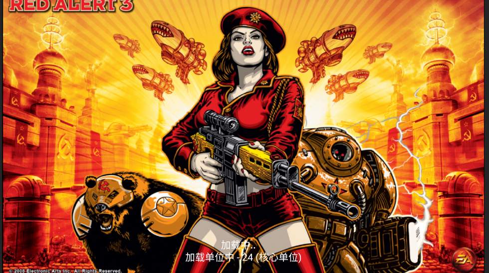 铁锈战争外国模组完整版截图3