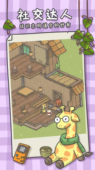 月兔漫游中文版