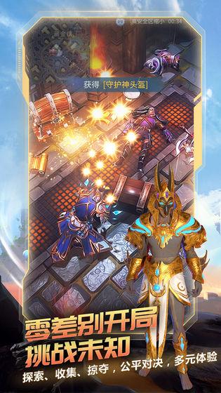 战塔英雄4399版本截图2