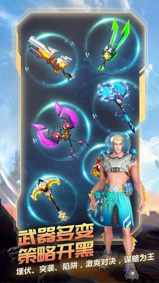 战塔英雄4399版本截图3