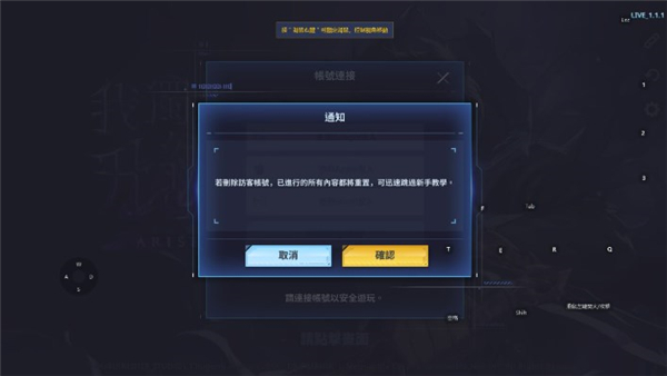 我独自升级arise