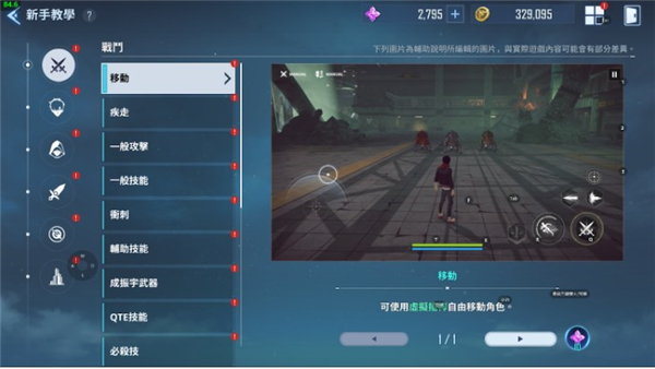 我独自升级arise