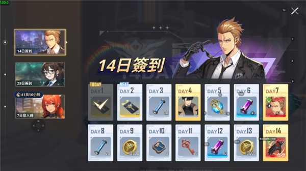 我独自升级arise