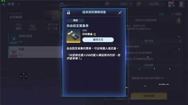 我独自升级arise