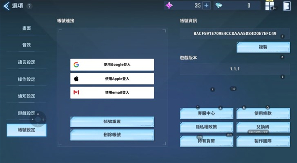 我独自升级arise