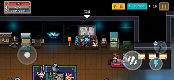 元气骑士vivo渠道服