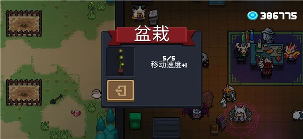 元气骑士vivo渠道服