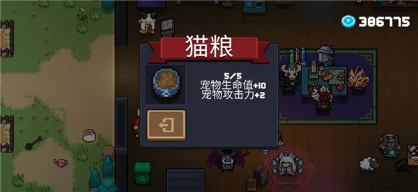 元气骑士vivo渠道服