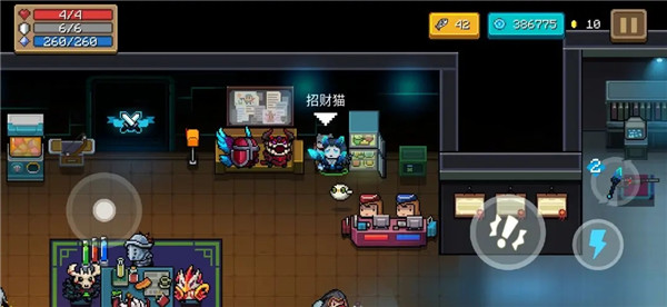 元气骑士vivo渠道服