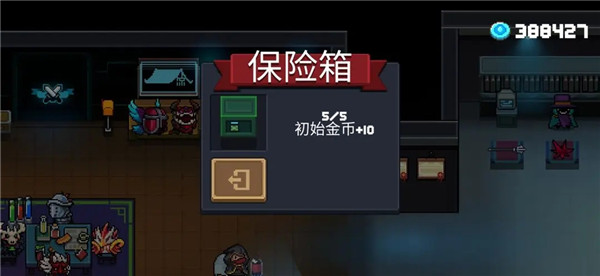 元气骑士vivo渠道服