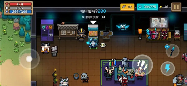 元气骑士vivo渠道服