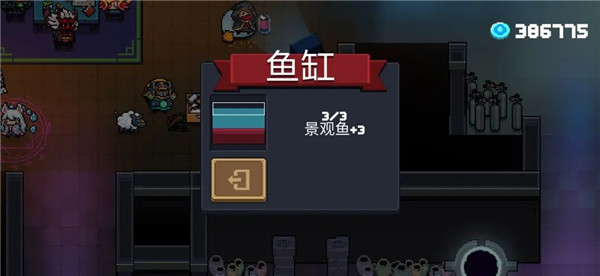 元气骑士vivo渠道服