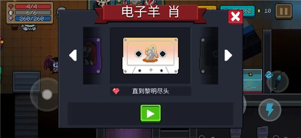 元气骑士vivo渠道服