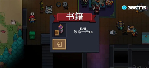 元气骑士vivo渠道服