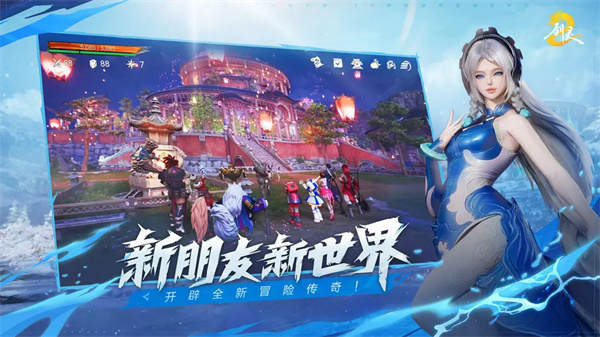 剑灵2截图2