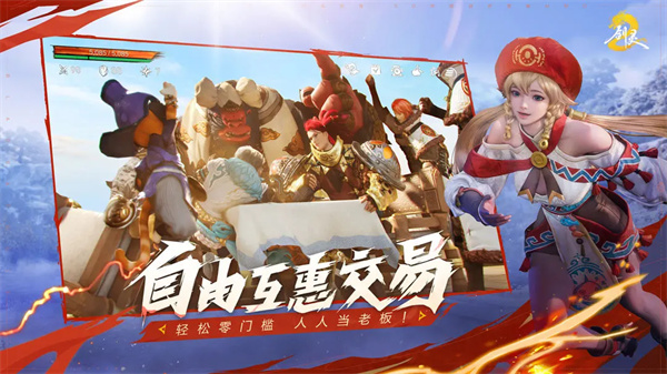 剑灵2截图3