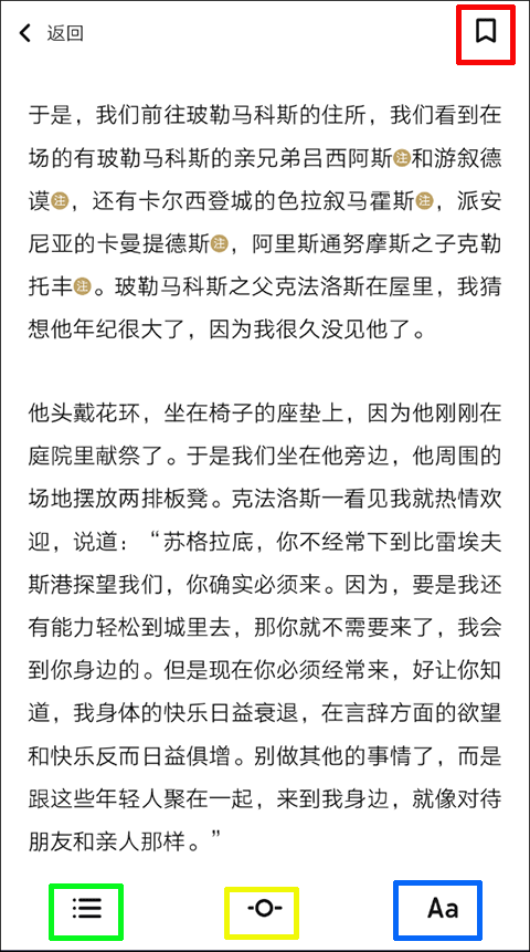 网易蜗牛读书水墨版