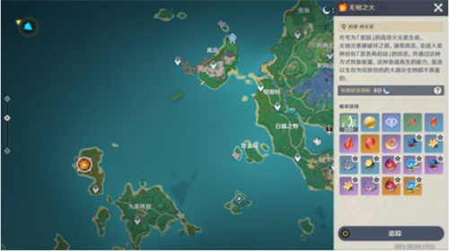 原神宵宫突破材料有哪些 宵宫全突破材料汇总