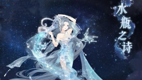 奇迹暖暖水瓶之诗获取方法