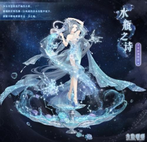 奇迹暖暖水瓶之诗获取方法