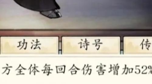 修真江湖2叶秋霜获得攻略