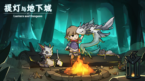 提灯与地下城双基金怎么玩