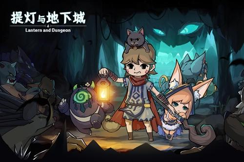 提灯与地下城双基金怎么玩