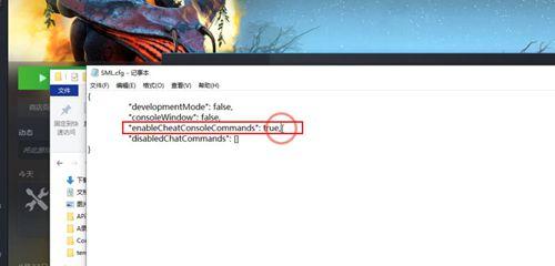 幸福工厂控制台开启方法