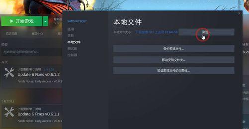 幸福工厂控制台开启方法