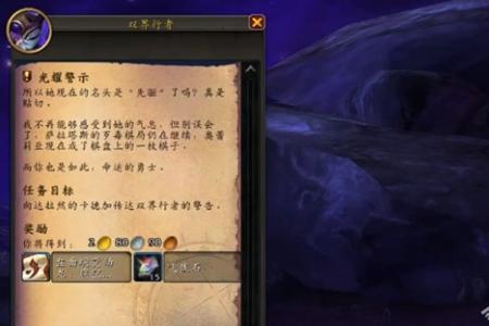 魔兽世界正式服虚空精灵武器幻化获取攻略