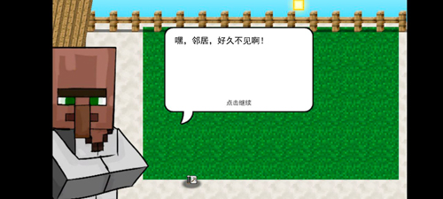 我的世界光线追踪MOD测试版