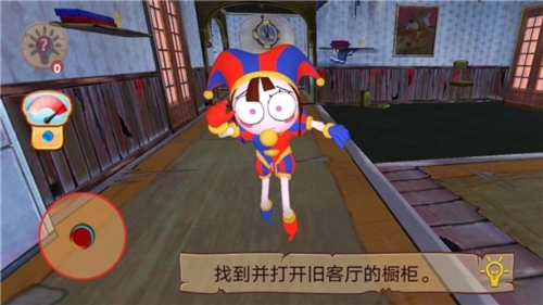 躺平躲猫猫死神来了截图2