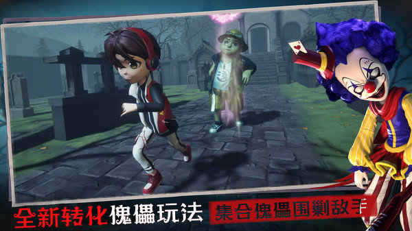 恐怖躲猫猫3更新奥利维亚截图1