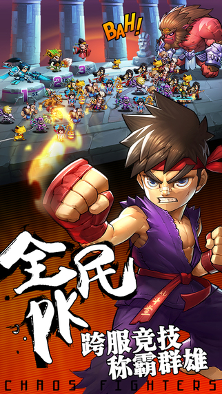 战神斯巴达之魂中文版