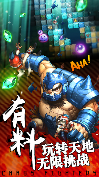 战神斯巴达之魂中文版