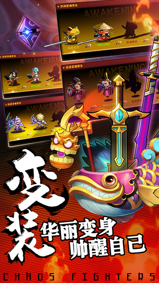 战神斯巴达之魂中文版