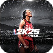 NBA2K25梦幻球队