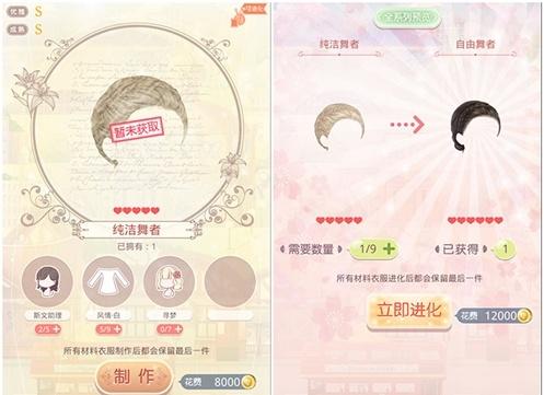 奇迹暖暖黑白天鹅套装获取方法