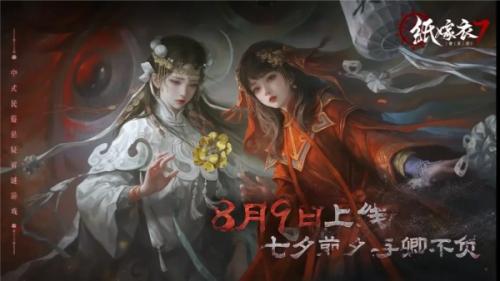 纸嫁衣7鬼手抢东西躲避方法