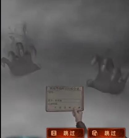 纸嫁衣7鬼手抢东西躲避方法