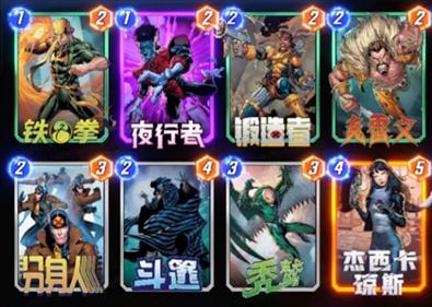 漫威终极逆转海姆达尔介绍