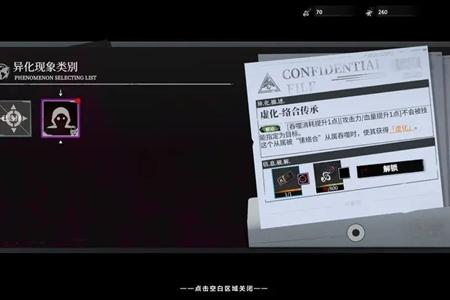 异色边缘愫络合卡组选择推荐