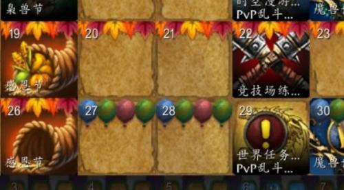 魔兽世界11.0周几团本更新时间