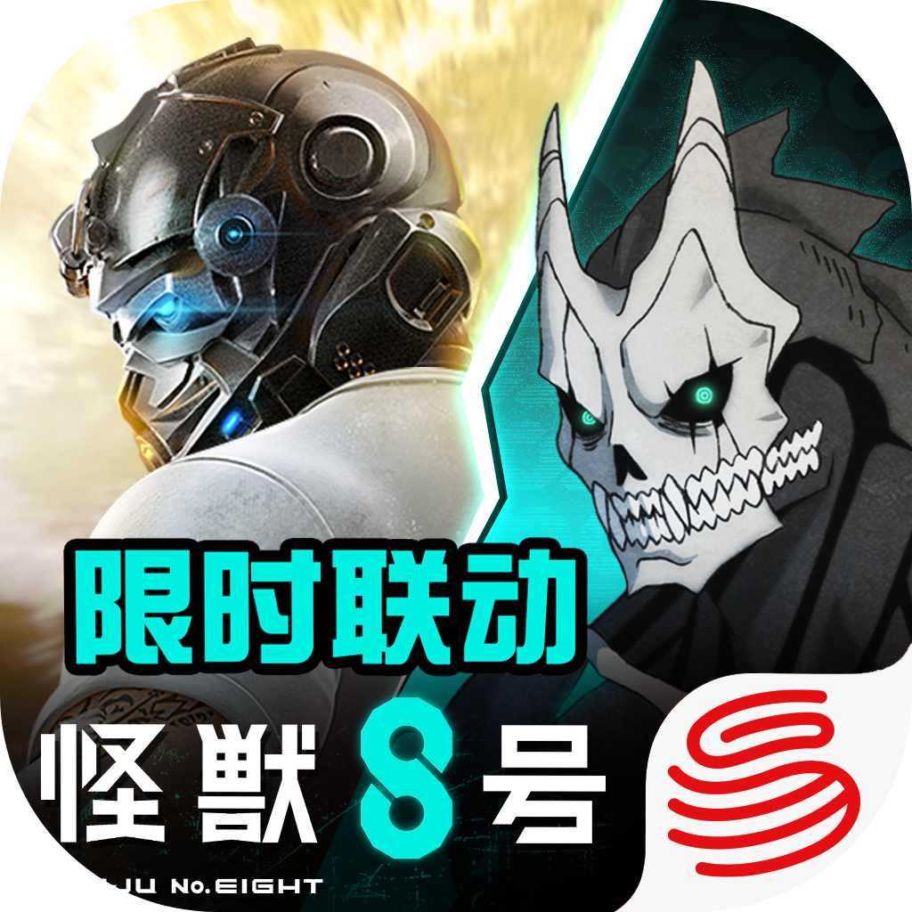 荒野行动联动EVA