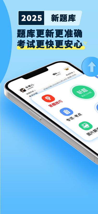 驾考模拟3D旧版本