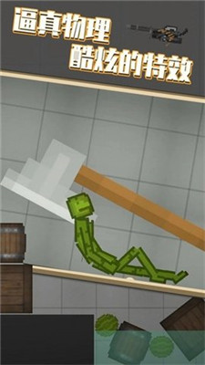 蔬菜游乐场正式版截图1