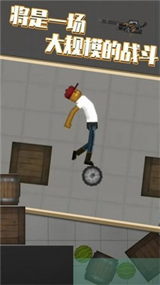 蔬菜游乐场正式版截图2